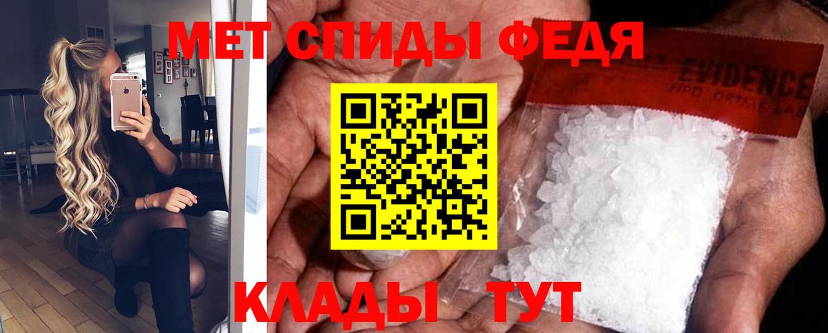 АМФЕТАМИН 98% Нефтеюганск