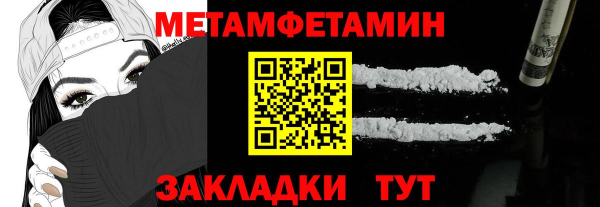 Нефтеюганск  АМФЕТАМИН 97%  АМФЕТАМИН  Вход с VPN 