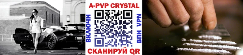 Alpha-PVP VHQ  Нефтеюганск 