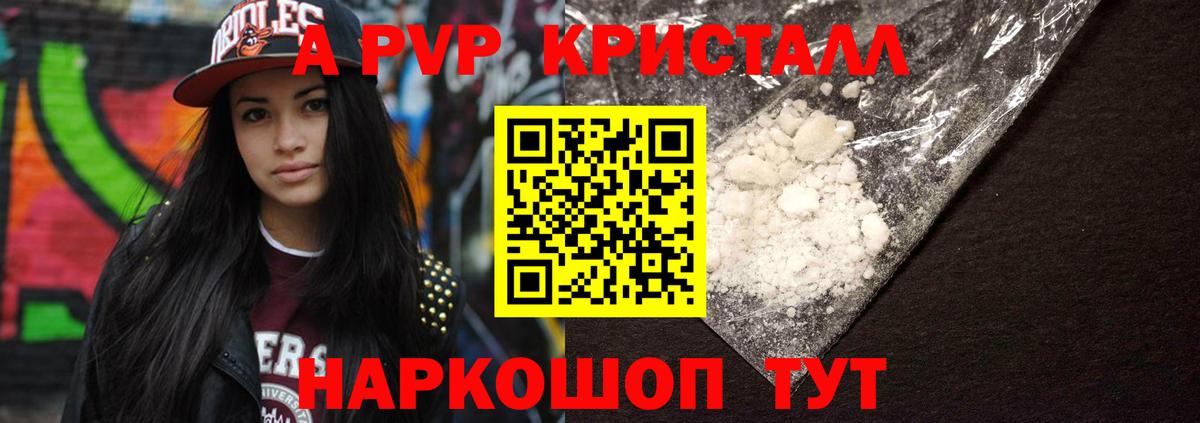 Alpha-PVP мука Нефтеюганск