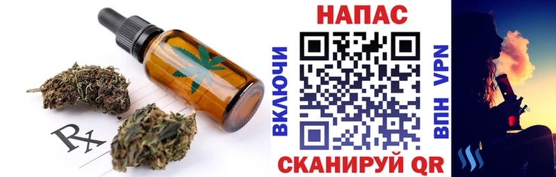 OMG ТОР  Нефтеюганск  Еда ТГК конопля 