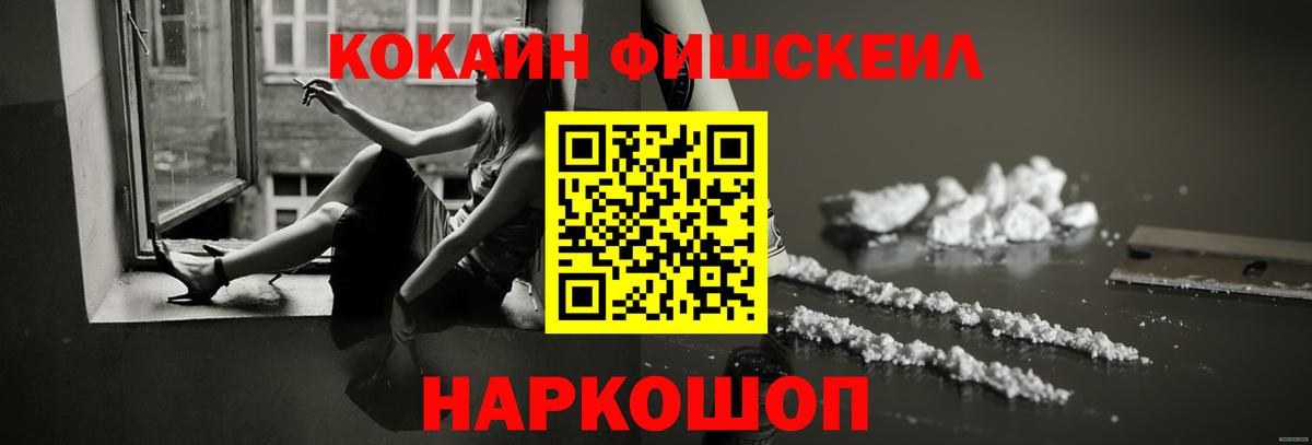 Cocaine 98% Нефтеюганск