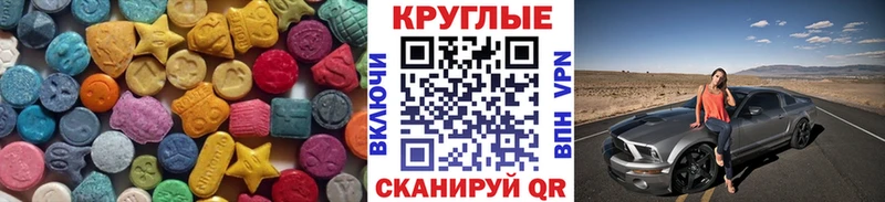 это наркотические препараты  Нефтеюганск  Ecstasy Дубай 