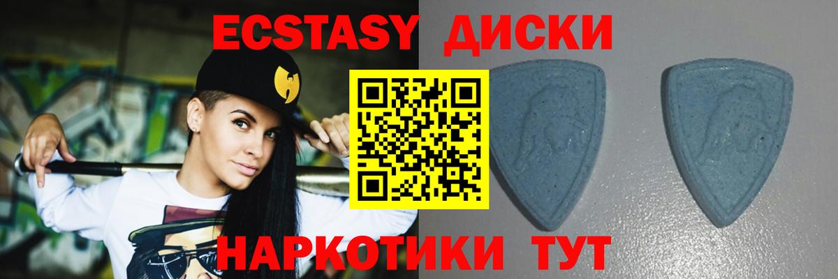 Нефтеюганск  Экстази 280 MDMA  нарко площадка Telegram  Экстази MDMA  Вход с VPN 
