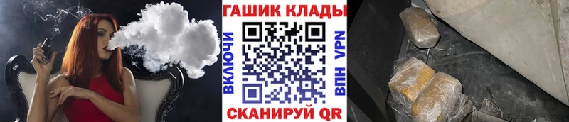 магазин наркотиков Нефтеюганск ГАШИШ Ice-O-Lator