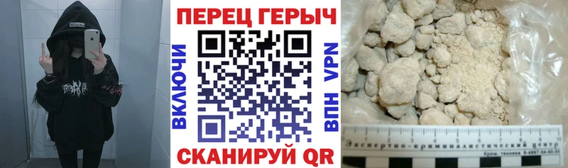 Героин гречка  Нефтеюганск 