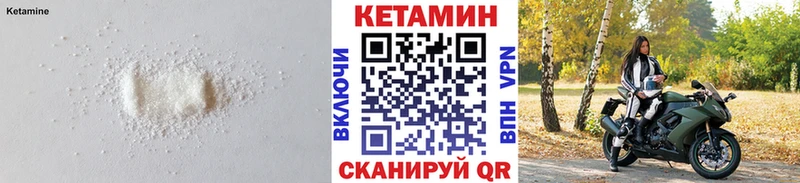 hydra зеркало  Нефтеюганск  КЕТАМИН ketamine  хочу  