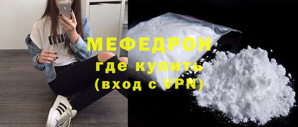 мескалин Абаза