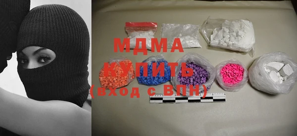 mdma Абдулино