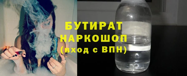 не бодяженный Абинск