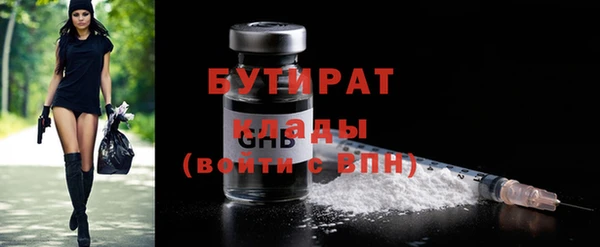 не бодяженный Абинск