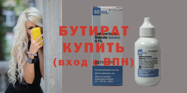 не бодяженный Абинск