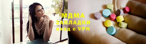 мескалин Абаза