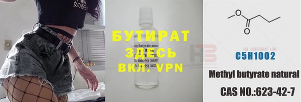 мескалин Абаза