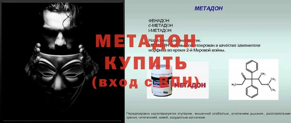 не бодяженный Абинск