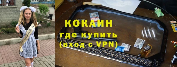 мескалин Абаза