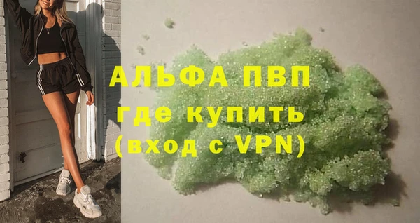 мескалин Абаза