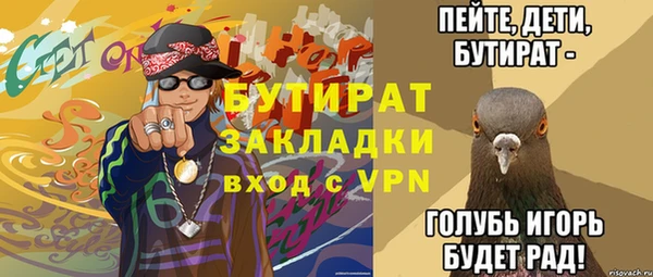 мескалин Абаза