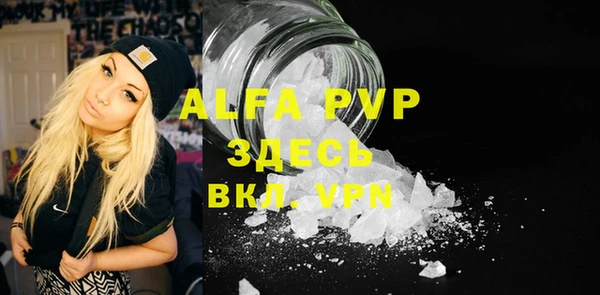 мескалин Абаза