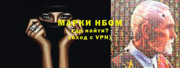 мескалин Абаза