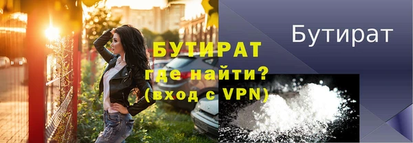 не бодяженный Абинск