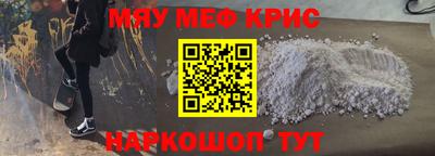 ALPHA-PVP Дубна