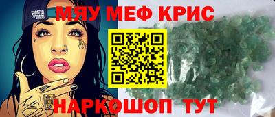 ALPHA-PVP Дубна