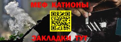 ALPHA-PVP Донской