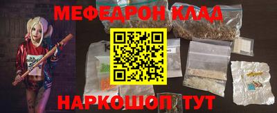 стафф Донецк