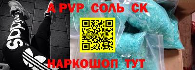 ALPHA-PVP Дубна