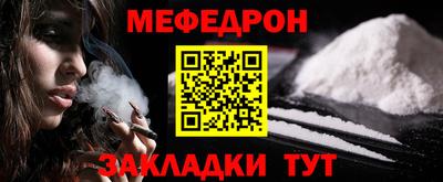 ALPHA-PVP Донской