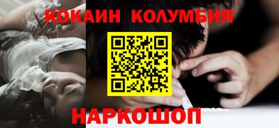 стафф Донецк