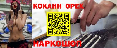 ALPHA-PVP Дубна