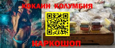 стафф Донецк