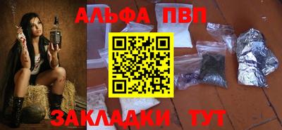 стафф Донецк