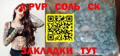 ALPHA-PVP Дубна