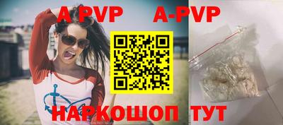 стафф Донецк