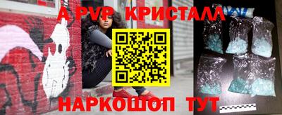 стафф Донецк