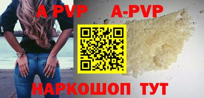стафф Донецк
