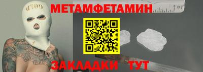 стафф Донецк