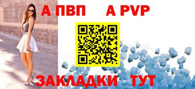 ALPHA-PVP Донской