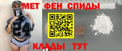 ALPHA-PVP Донской