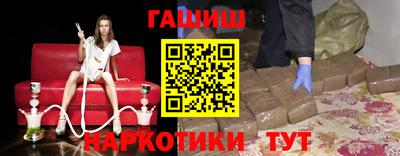 стафф Донецк
