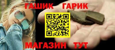 стафф Донецк