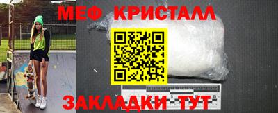 стафф Донецк