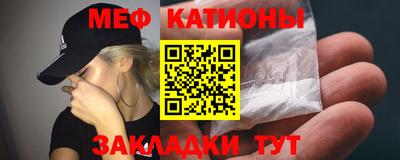 стафф Донецк