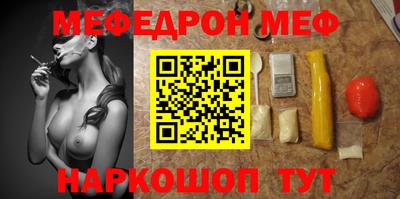 стафф Донецк