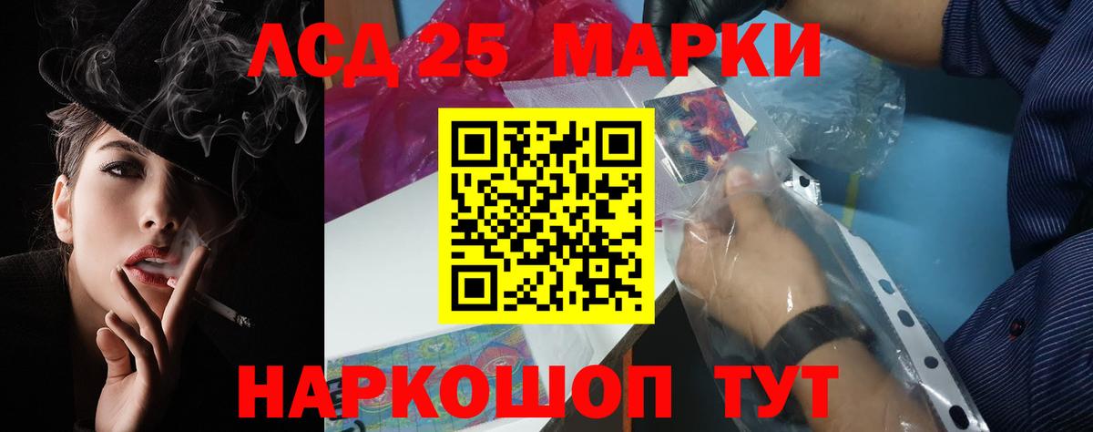 LSD-25 экстази кислота  Вход с VPN  Лсд 25 экстази кислота  Нефтеюганск 