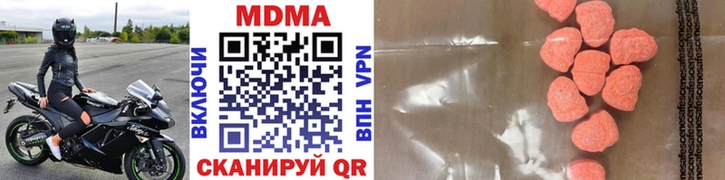 МДМА молли  купить   ссылка на мегу как войти  Нефтеюганск 