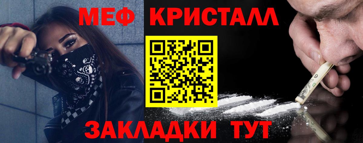 COCAIN  Марихуана  Меф МЯУ МЯУ кристаллы  Вход с VPN  Альфа ПВП СК кристаллы  Гашиш  Нефтеюганск  ГАШ 